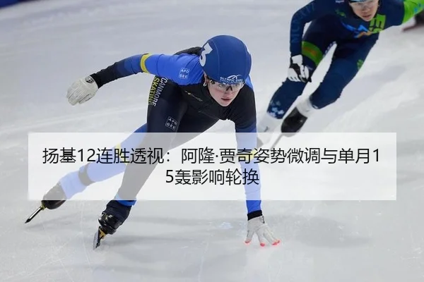 yang-ji-lian-sheng-tou-shi-a-long-jia-qi-zi-shi-wei-diao-yu-dan-yue-hong-ying-xiang-lun-huan-2-666.jpg